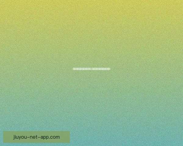 美加墨世界杯赛场盛宴揭幕 全球球迷激情共赴足球盛事