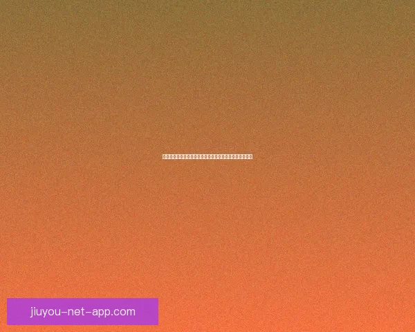 世界杯在线竞猜预测技巧与热门赛事分析助力精准投注决策
