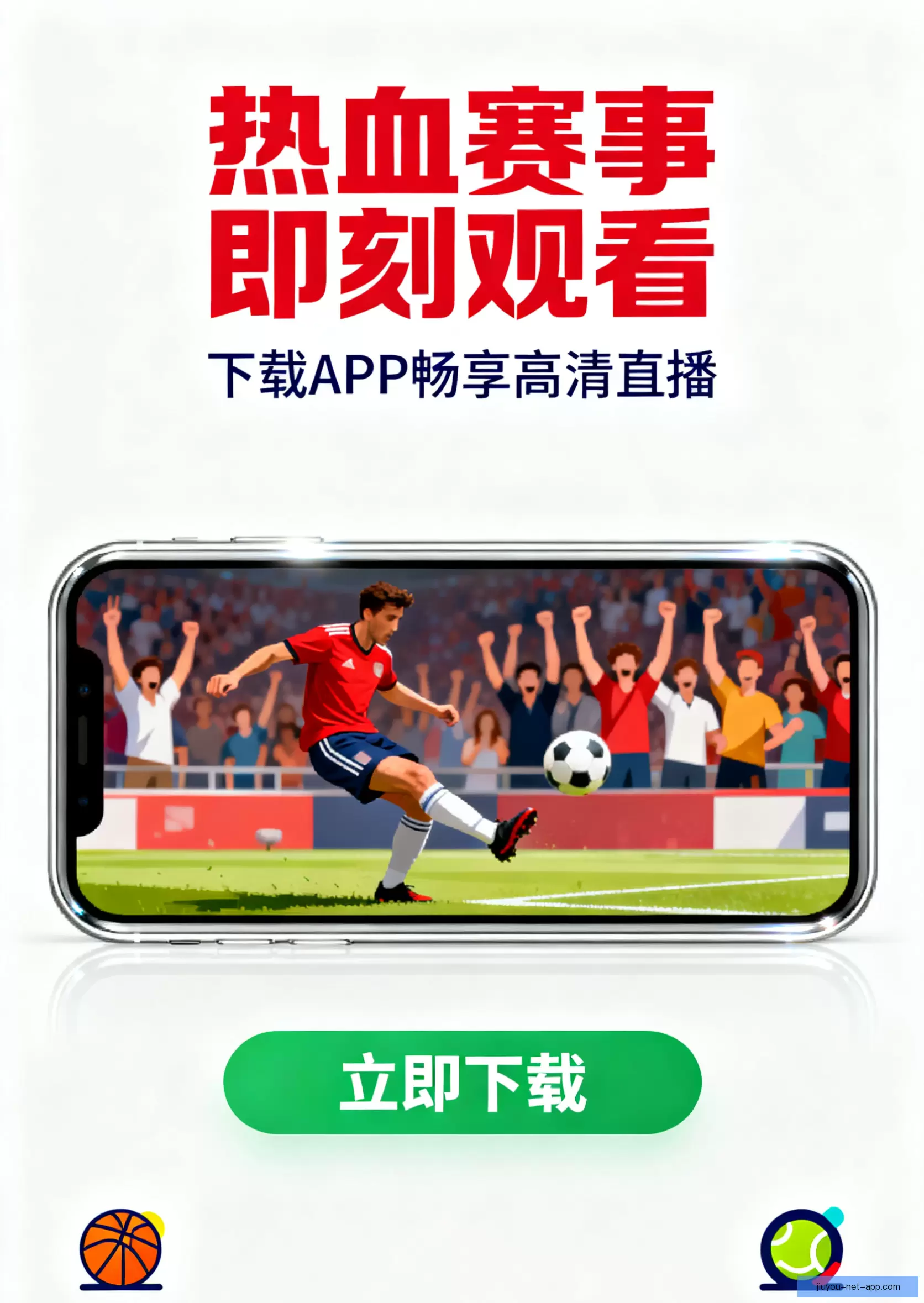 客户端下载无忧体验